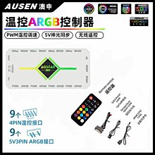 機箱風扇集線器1分2/3/4/5/10轉接線主板CPU散熱FAN擴展3/4pin 歷史價格詳細信息