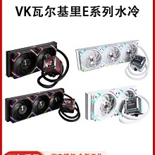 VK瓦爾基里X12WR機箱風扇水冷散熱CPU風扇電腦桌機機白色反向ARGB 歷史價格詳細信息