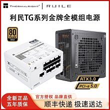全模組電源主板CPU8+8 8+4介面供電一分二並行款模組電源定製線 MZ1202 歷史價格詳細信息