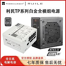 全模組電源主板CPU8+8 8+4介面供電一分二並行款模組電源定製線 MZ1202 歷史價格詳細信息