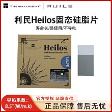 利民M.2固態硬盤散熱器M2導熱散熱片SSD2280盔甲nvme散熱馬甲ngff 歷史價格詳細信息
