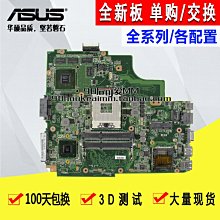 華碩A43S Core i5 14吋四核筆電﹝全新電池﹞500G硬碟、6G記憶體、GT610M/2G獨顯、DVD燒錄機 歷史價格詳細信息