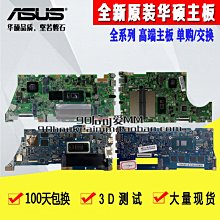 華碩FL8000U X542U內置無線網卡AR956x QCNFA335 0C011原裝升級5G【原廠保固】 歷史價格詳細信息