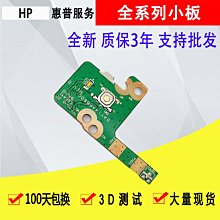 HP  15 14-e048TX  維修  交換 歷史價格詳細信息