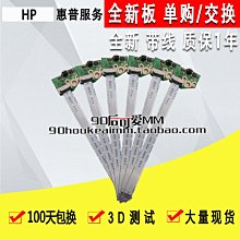 HP  15 14-e048TX  維修  交換 歷史價格詳細信息