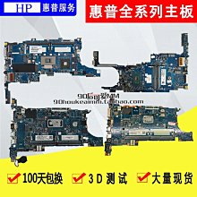 HP elitebook 745 g6 AMD Ryzen7 PRO 3700U CPU 歷史價格詳細信息