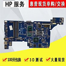 HP 惠普 15S-DU 15S-DU3004TX TPN-C139  繁體中文鍵盤 15-CS 歷史價格詳細信息