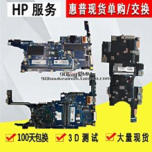 HP/惠普 430 440 630 640 650 G8 G9 G10 商用辦公筆記本電腦 歷史價格詳細信息
