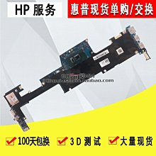 惠普 HP 13-D 13-D056TU B133HAN02.7 LTN133YL06 螢幕 總成 歷史價格詳細信息