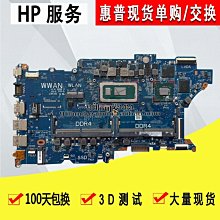 HP 惠普 ProBook  455 G8 455G8 650 G8 650G8 繁體中文鍵盤 450 G8 歷史價格詳細信息