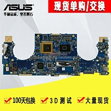 ZX60VM華碩FX60V/M S5V ZX60VM M5600I E406MA Y5000U主板S46C 歷史價格詳細信息