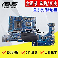 華碩天選固態硬盤1t筆電專用1/2/3/4長江存儲電腦m2擴充SSDnvme 歷史價格詳細信息