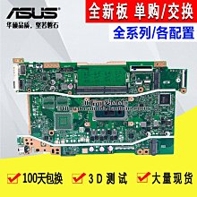 UNJ方形機械手自動化拋光機方型砂紙磨光機幹磨機異形打磨機 歷史價格詳細信息