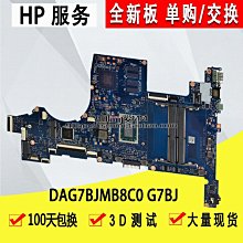 全新 HP/惠普 15Z-CW 15-CW 主板 R3-2300 R5-2500 R7-2700 升級 歷史價格詳細信息