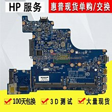 HP惠普430 M4 G6 DV4 DV6 DV7 14 15 8G DDR3L 1600筆電記憶體 歷史價格詳細信息