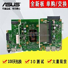 華碩 Y4000U Y4000UB X407U A407U F407U 14寸窄邊筆記本夜晶屏幕 歷史價格詳細信息