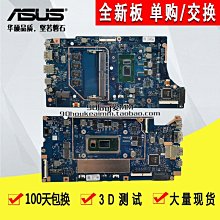 華碩ADOL13U ADOL13F ADOL13E ADOL14F ADOL14E  A豆14F 14S 主板 歷史價格詳細信息