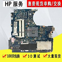 HP 4430 s 零件機/ 無法開機 貨出不退 歷史價格詳細信息