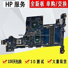 惠普 HP 15-CS 15-DA 15-DB 15-DK 15-DX 15S-DU TPN-C139繁體中文背光鍵盤 歷史價格詳細信息