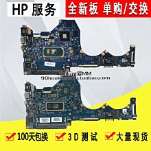 HP/惠普 14-CE TPN-Q207 L36235-601 L36236-601 DA0G7AMB6D0主板 歷史價格詳細信息