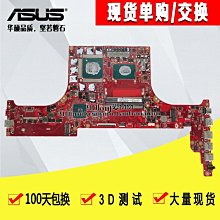 ASUS ROG G533,G733 電池 華碩 GA503,G713,G733 GU603,GX703,C41N2013 GA503QM,GA503QS 歷史價格詳細信息