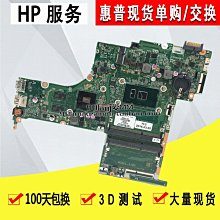 惠普 HP Pavilion 15-AB 15-AK 17-AB  Q172 Q173 Q162繁體中文背光 白色鍵盤 歷史價格詳細信息