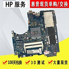 HP 4430 s 零件機/ 無法開機 貨出不退 歷史價格詳細信息