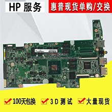 HP 惠普 Stream X360 11-G 11-P050NR 11-P010CA 11-P015CL  中文 鍵盤 歷史價格詳細信息