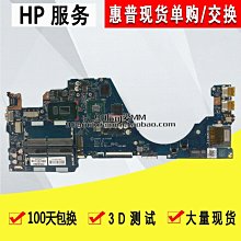 HP 惠普 pavilion TPN-Q159 15-AB506TX  繁體中文鍵盤15-AB 歷史價格詳細信息