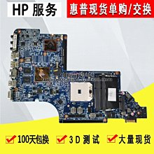 HP 669281-001 665241-001 10GB 2-Port 560FLR-SFP+ 歷史價格詳細信息