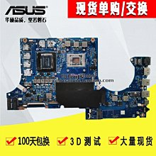 華碩靈耀X2 PRO FA-DB71T UX481 UX4000F U4500F UX3000F現貨主板 歷史價格詳細信息