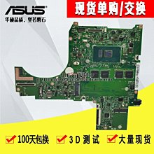 華碩靈耀U4000 頑石5代 FL8000U 8G DDR4 2400電腦筆電記憶體條 歷史價格詳細信息
