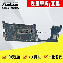 ASUS/華碩靈瓏 B9440UA/UAR-XS51 B9440FA MB._8G/16G i5-i7 主板 歷史價格詳細信息