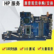 惠普 HP 250 G7 15吋筆電 N4000 零件機 只有測試可開機 狀況: 開機後一直嗶叫無畫面 缺1鍵如圖 其餘 歷史價格詳細信息