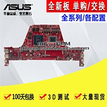 asus 華碩 ROG Zephyrus G14 GA402RJ,M16 GU603HR TPU鍵盤膜 歷史價格詳細信息