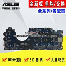 戴爾Dell Latitude 5580/LA-E092P/LA-E091P 5280/LA-E071P 主板 歷史價格詳細信息