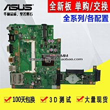ASUS X553SA,C300MA,J200,J200TA 變壓器(原裝)-華碩19V,2.37A,45W 歷史價格詳細信息