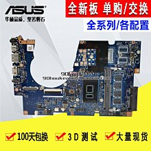 華碩 ASUS U2000 USB鍵盤滑鼠超值組合 歷史價格詳細信息