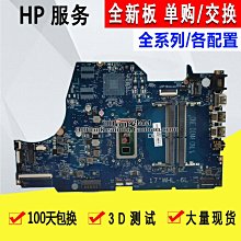 i5-8265u ssd512g 8g mx250 4g HP 15-DR0011TX 2KG 翻轉觸控筆電保到22.0 歷史價格詳細信息