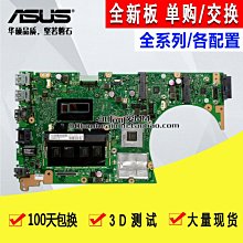 Asus S551L N 15.6吋  可觸控 金屬蓋  i7四核心  燒錄機 2G獨立顯卡 ultrabook 開機快 歷史價格詳細信息