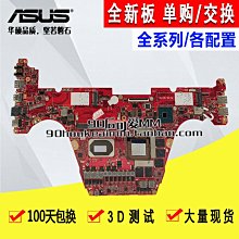 神鬼霸王花(2)惡鬼病毒/作者:西半球 歷史價格詳細信息