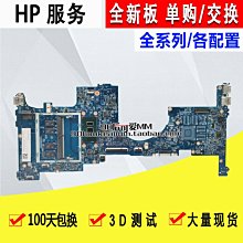 惠普 TPN-C122 15-AE018TX AE124TX AE021TX 屏軸 轉軸 屏壓條 歷史價格詳細信息