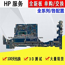 HP惠普蜻系列Elite Dragonfly G4高端輕薄筆記本電腦13代i7-1355U 3K 5G版OLED屏可選觸 歷史價格詳細信息