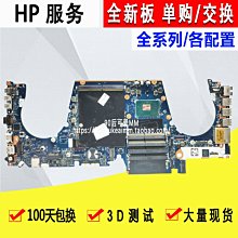 HP ZBook 17G3工作站，i7-6820、4G繪圖卡、32GB、1TB+1TB、視訊、ATM、背光鍵盤、LTE 歷史價格詳細信息