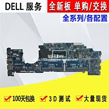 戴爾E7450 7450戴爾35 LA-A961 7000 14-7300 19765-1 5552 LA-C5 歷史價格詳細信息