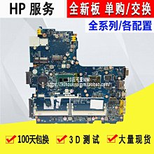 HP/惠普戰66六代AMD銳龍版R5/R7 13代酷睿版i5/i7 14英寸輕薄便攜筆記本PS/CAD設計剪輯學生商用辦 歷史價格詳細信息