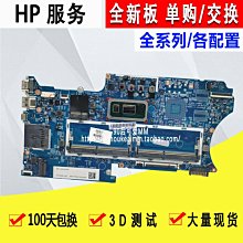 惠普 HP X360 14-BS 14-BD 14-BW 14-BU 14S-CF 240 245 G6 繁體中文鍵盤 歷史價格詳細信息