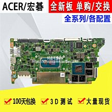 ACER 宏碁 SF314-51 N16P5 19V 2.37A 45W 3.0*1.1 原廠筆電變壓器 歷史價格詳細信息