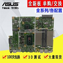 華碩 Y4000U Y4000UB X407U A407U F407U 14寸窄邊筆記本夜晶屏幕 歷史價格詳細信息