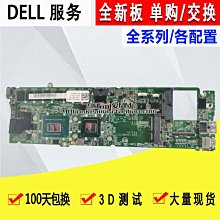 戴爾DELL XPS L321X筆記型電腦/銀色/13.3吋/I5-2467M/256 MSATA/4G D3 歷史價格詳細信息